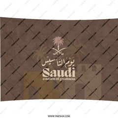 Saudi Arabia Throw Pillow, Saudi National Day Decor, Middle Eastern Inspired Cushions, Desert Landscape, Arabic Script, Saudi Gift Idea - Tawshia