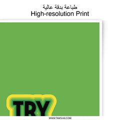 Try Again Photographic Print, Motivational Wall Art, Inspirational Decor, Positive Affirmation, Green Background, Home Office Decor - Tawshia