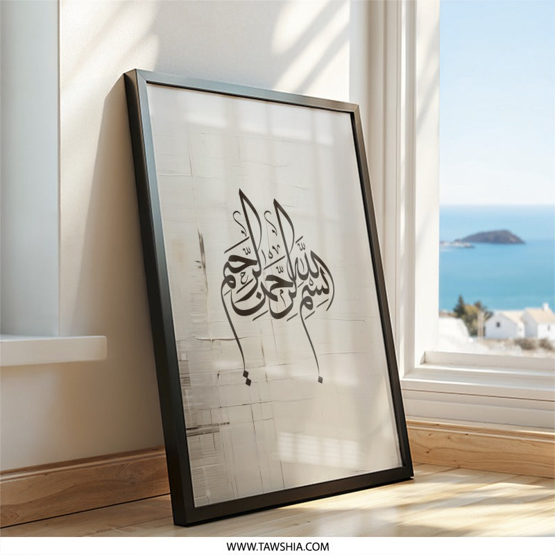 Islamic Wall Art Print, Bismillah Painting, Muslim Home Decor, Modern Calligraphy Art, Arabic Wall Art, Religious Wall Decor - Tawshia