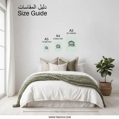 Clean Up Your Mess Photographic Print, Love Mother Earth Art, Environmental Decor, Eco Friendly Wall Art, Inspirational Home Decor - Tawshia