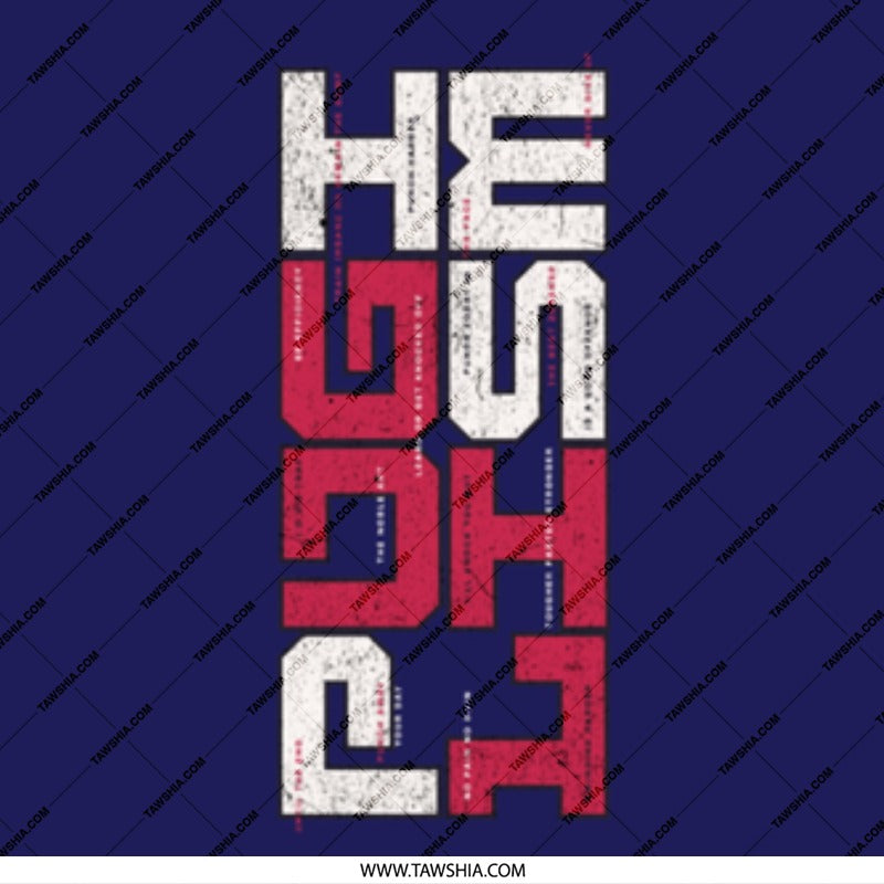 Retro Style Triumph Lettering Graphic Design product type