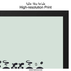 Coffee Before Talkie Wall Art, Funny Coffee Quote Print, Caffeine Lover Gift, Home Decor, Kitchen Art, Office Wall Decor - Tawshia