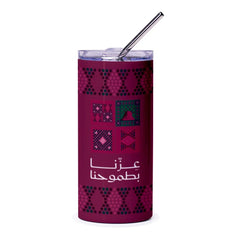 Traditional Arabic Pattern Insulated Tumbler product