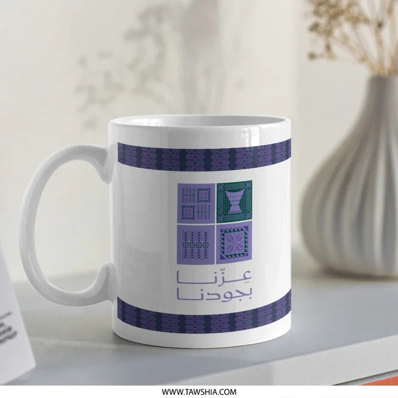 Elegant Arabic Calligraphy Accent Mug product