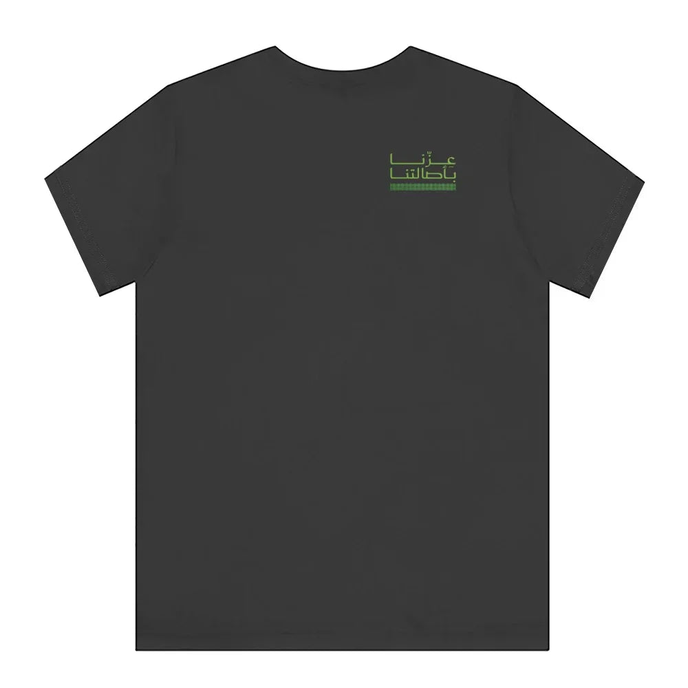 Stylish Dark Grey T-shirt with Arabic Text Print product type