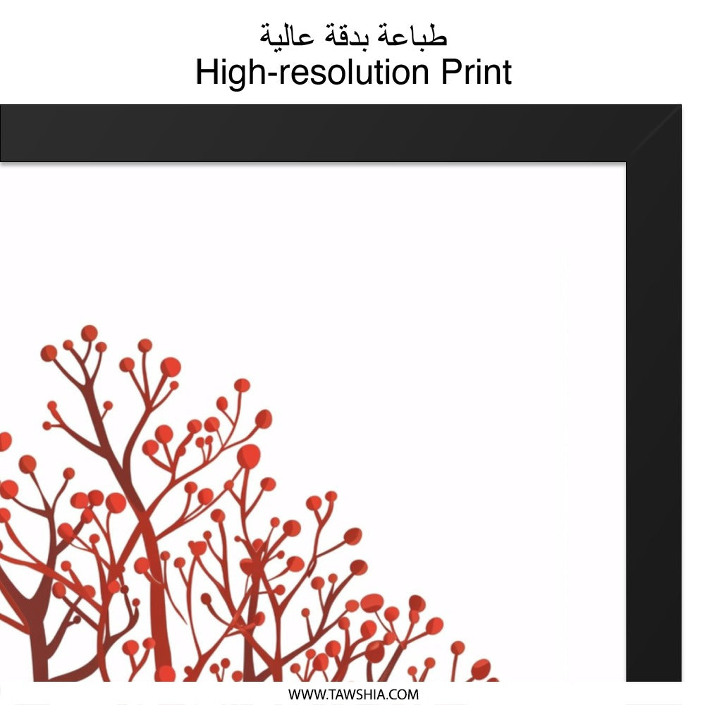 Red Berries Tree Wall Art, Botanical Print, Nature Inspired Decor, Autumnal Artwork, Minimalist Design, Home Decor, Unique Gift Idea - Tawshia