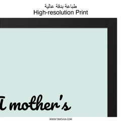 Mother's Love Wall Art, Quote Art Print, Mother's Day Gift, Family Room Decor, Inspirational Saying, Home Wall Decor - Tawshia