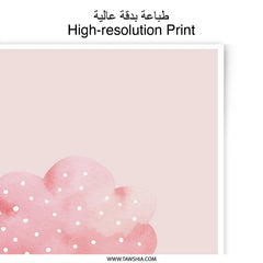 Pink Tree Photographic Prints, Watercolor Tree Art, Nursery Wall Decor, Kids Room Art Prints, Baby Room Prints - Tawshia