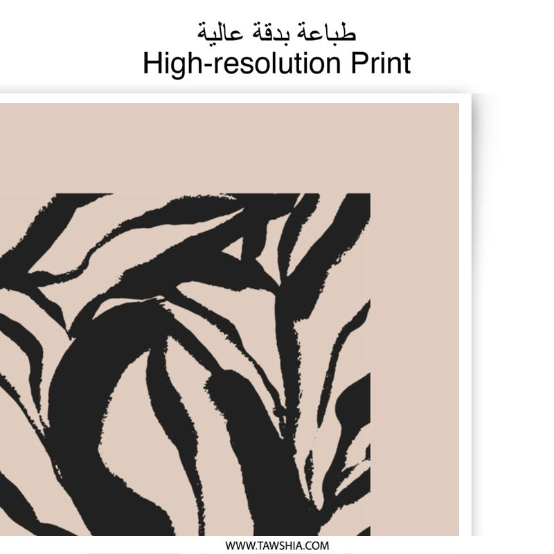 Abstract Leaves Photographic Print, Modern Art Print, Botanical Wall Art, Minimalist Decor, Black and Beige Art, Home Decor - Tawshia