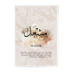 Mashal Arabic Name Photographic Print, Arabic Calligraphy Art, Islamic Wall Art, Muslim Home Decor, Personalized Name Meaning Gift - Tawshia