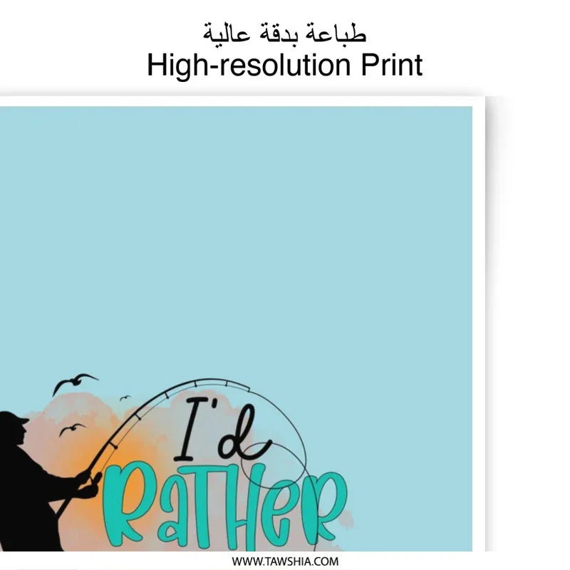 Fishing Photographic Print, I'd Rather Be Fishing, Silhouette Art, Fisherman Gift, Lake Decor, Outdoor Adventure, Hobby Art Print - Tawshia