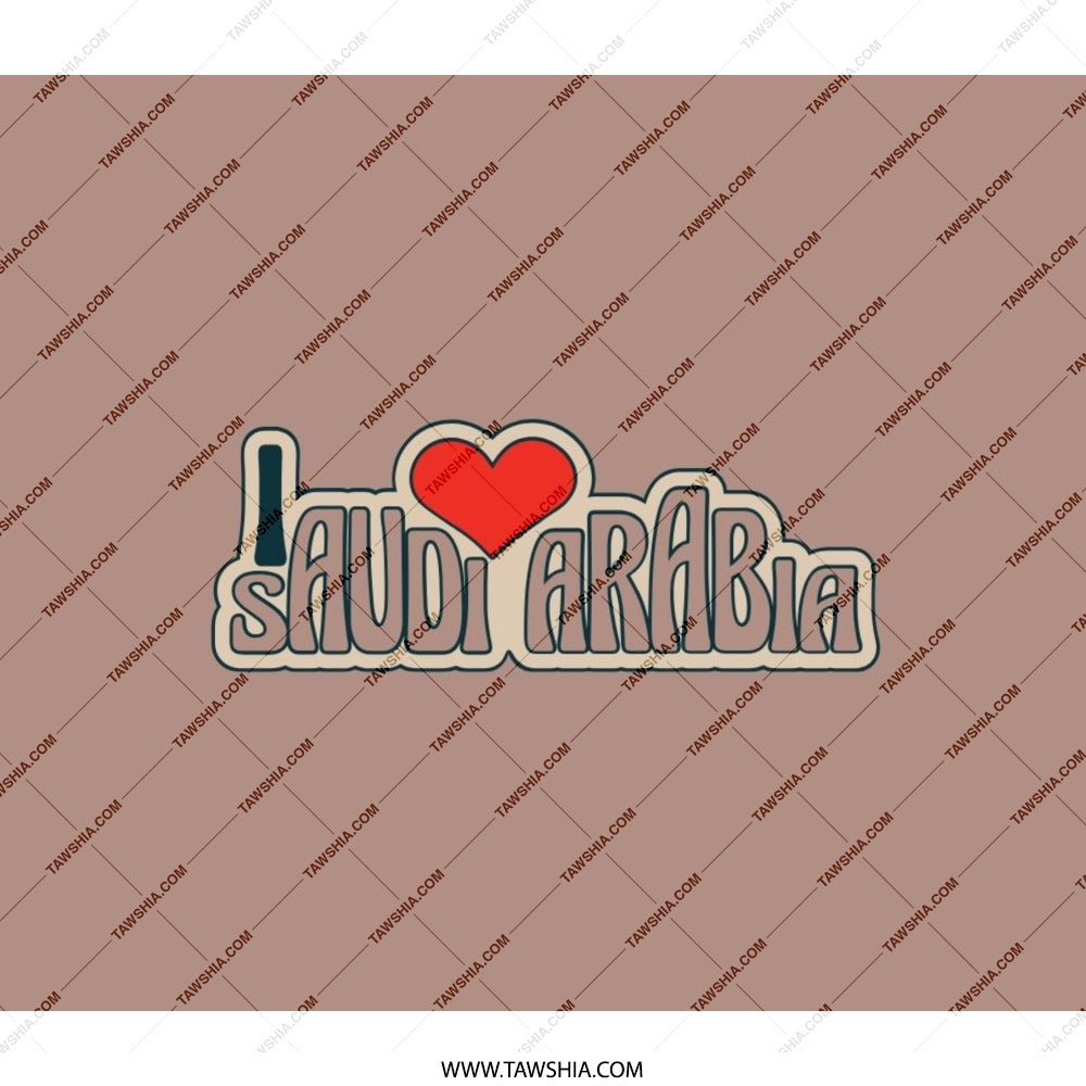Saudi Arabia Backpack, Travel Backpack, Heart Saudi Arabia, Gift for Travelers, Saudi Arabia Souvenir Backpack, Saudi Fan Backpack - Tawshia