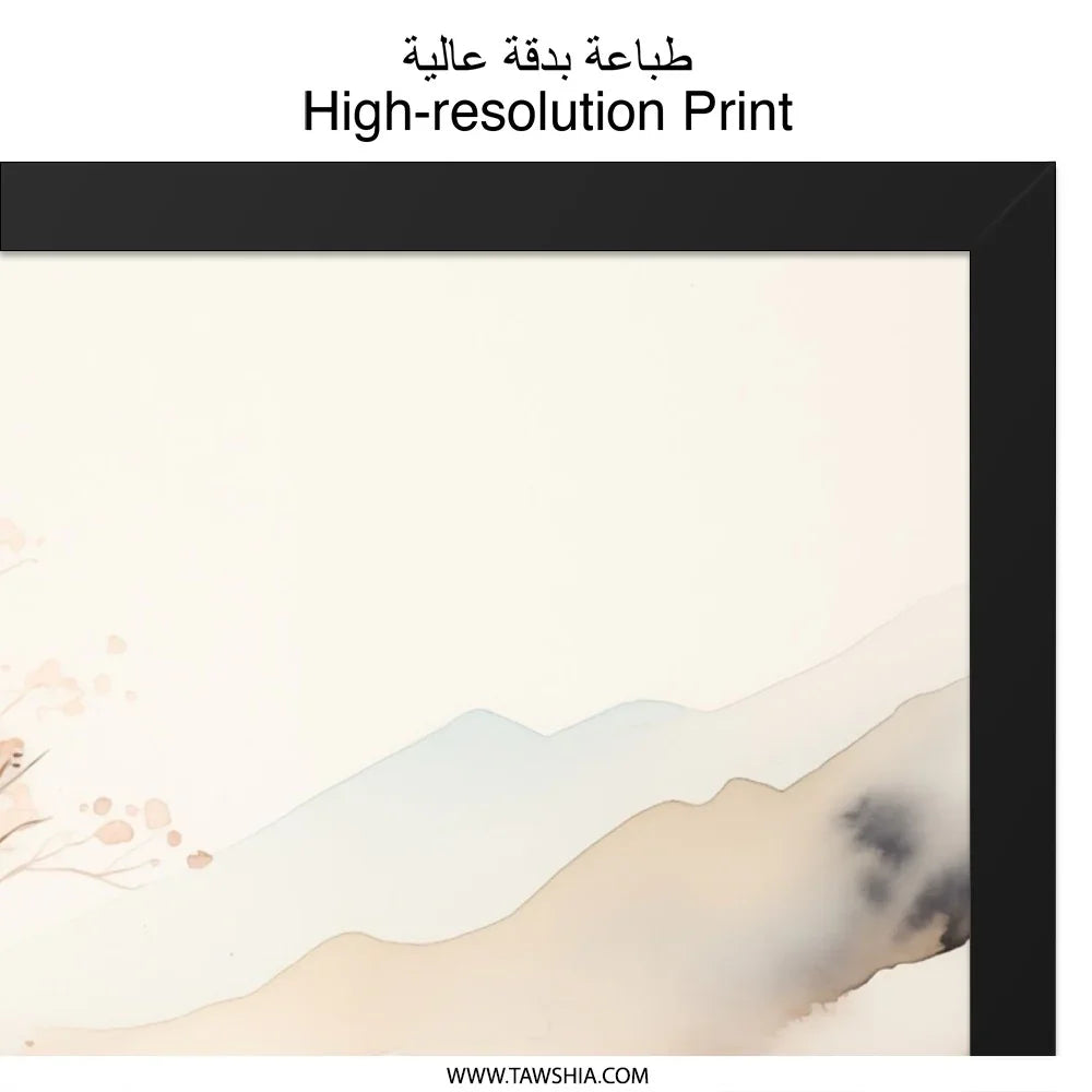 Watercolor Landscape Wall Art, Mountain Stream Print, Neutral Tone Art, Nature Scenery Painting, Modern Home Decor, Printable Art - Tawshia