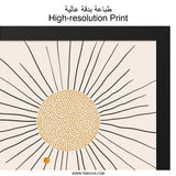Abstract Sun Wall Art, Celestial Print, Minimalist Wall Decor, Geometric Art Print, Modern Home Decor, Contemporary Wall Art - Tawshia