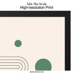 Modern Abstract Wall Art, Minimalist Print, Geometric Art, Sage Green Decor, Arches and Circles, Contemporary Wall Decor - Tawshia