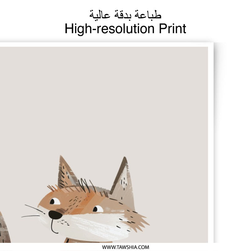 Fox Photographic Print, Cute Animal Art, Nursery Decor, Woodland Creatures, Kids Room Art, Playroom Wall Art, Scandinavian Design - Tawshia