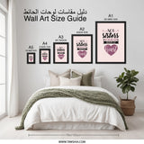 Not Sisters By Blood Wall Art, Sister Gift Idea, Best Friend Print, Sister Love Quote Decor, Friendship Saying Wall Decor, Gift for Friend - Tawshia