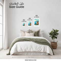 Kefalonia Greece Photographic Print, Seaside Village Art, Coastal Home Decor, Travel Poster Print, Greek Island Wall Art (136 chars) - Tawshia