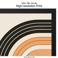 Abstract Arch Wall Art, Geometric Print Decor, Modern Boho Wall Hanging, Contemporary Home Art, Neutral Tone Arches, Unique Wall Art - Tawshia