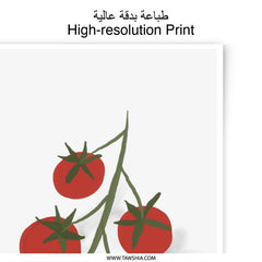 Tomato Photographic Print, Kitchen Wall Art, Food Illustration, Red Tomato Branch, Botanical Art Print, Modern Farmhouse Decor - Tawshia