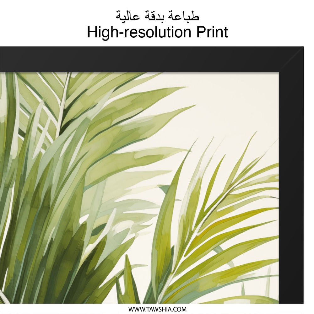 Tropical Palm Leaves Wall Art, Botanical Print, Greenery Art, Nature Wall Decor, Modern Home Decor, Framed Art Print, Tropical Art - Tawshia