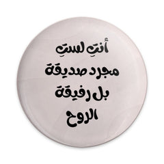 Arabic Quote Pinback Button, Soulmate Friendship Gift, Motivational Pin, Unique Arabic Design Button, Everyday Pinback Button - Tawshia