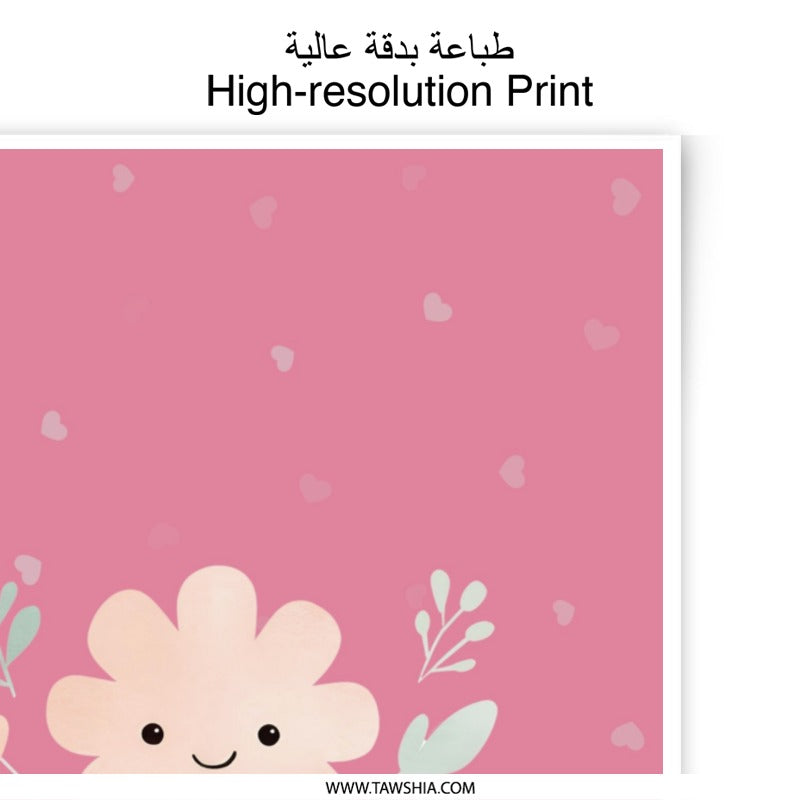 Cute Smiling Flower Photographic Print, Pink Floral Art Print, Whimsical Flower Wall Decor, Nursery Art, Home Decor - Tawshia