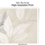 Floral Photographic Print, Abstract Leaves Art, Botanical Wall Decor, Neutral Tones Artwork, Modern Home Decor, Elegant Leaf Print - Tawshia