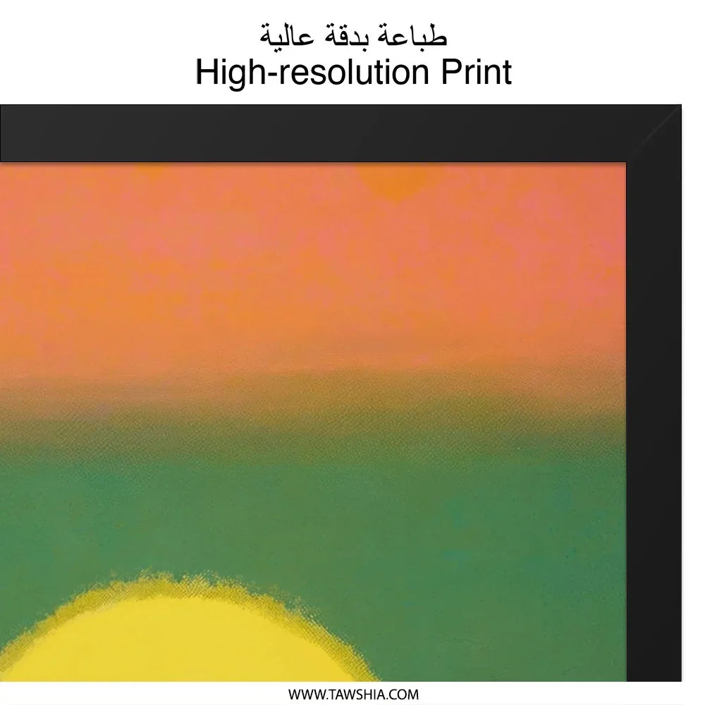 Abstract Sun Wall Art, Sunrise Painting, Modern Art Print, Home Decor, Colorful Art, Geometric Wall Art, Living Room Art, Gift Idea - Tawshia