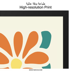 Floral Wall Art Print, Abstract Daisy, Modern Botanical Wall Decor, Retro Flower Art Print, Orange and Teal Flower Artwork - Tawshia