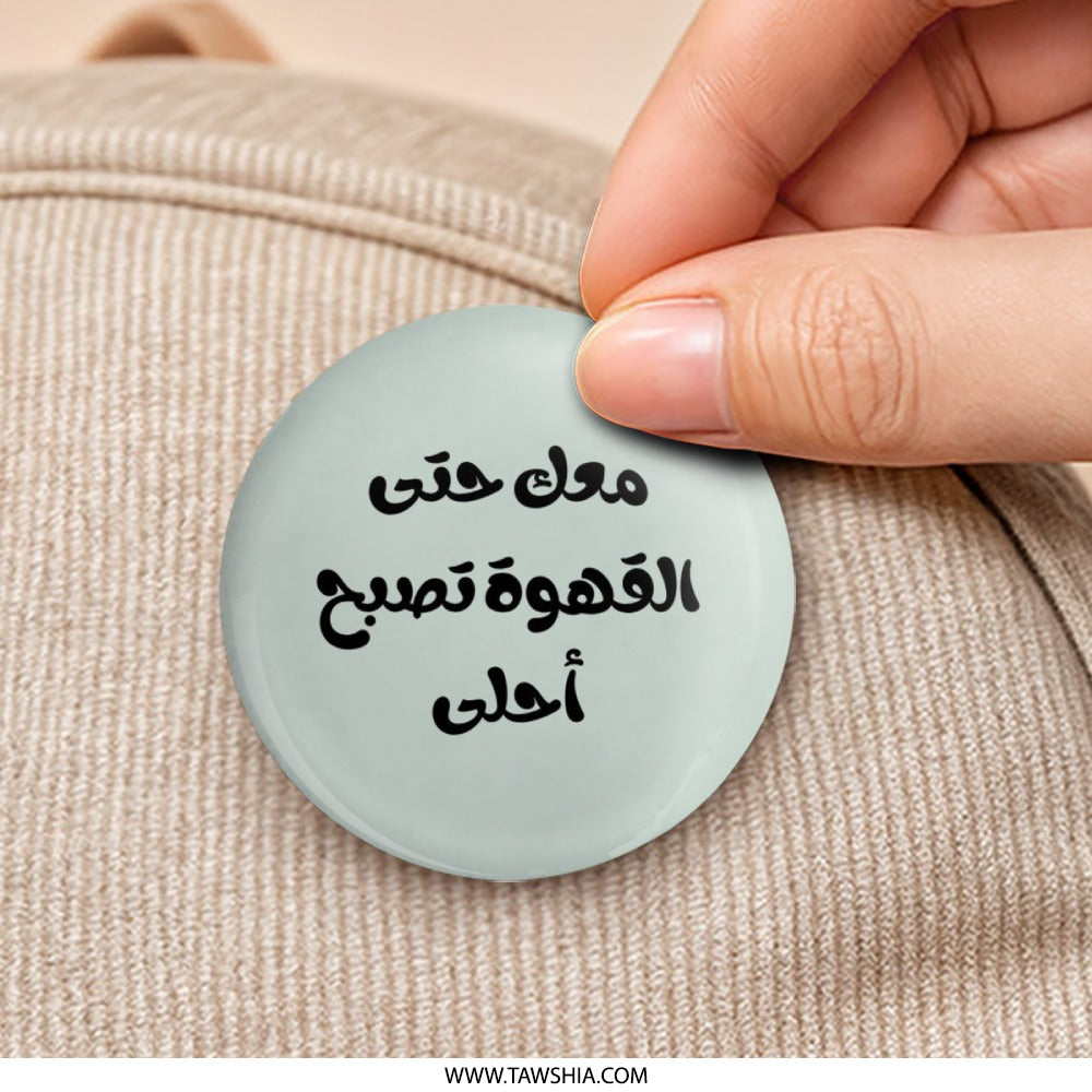 Arabic Coffee Saying Pinback Button, Funny Coffee Lover Button, Arabic Gift Pin, Coffee is Sweeter, Arabic Quote Button - Tawshia