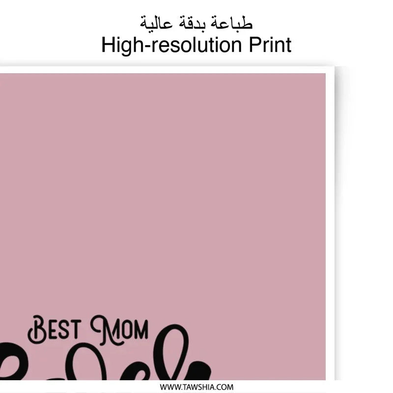 Best Mom Ever Art Print, Mother's Day Gift, Mom Decor, Photographic Prints, Cute Mom Quote, Mom Present, Mothers Day, Wall Art Decor - Tawshia