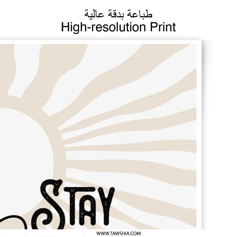 Stay Positive Photographic Prints, Inspirational Art, Motivational Decor, Positive Affirmation Wall Art, Home Decor, Gift Idea - Tawshia