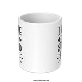 I Love Your Stupid Face Mug, Funny Mug Gift, Sarcastic Present, Novelty Coffee Mug, Gift for Boyfriend, Girlfriend, Unique Mug Design - Tawshia