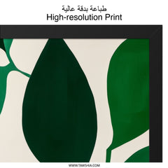 Emerald Leaves Wall Art, Botanical Print, Modern Home Decor, Nature Inspired Art, Green Leaf Painting, Framed Art Print, Wall Decor - Tawshia