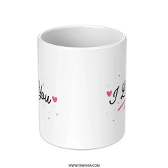 I Love You Mug, Romantic Mug, Cute Coffee Mug, Gift for Her, Valentines Day Mug, Gift for Wife, Anniversary Gift, Couple Mug, Love Mug - Tawshia