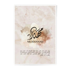 Muhannad Arabic Calligraphy Photographic Print, Islamic Art Print, Personalized Name Art, Muslim Home Decor, Arabic Gift Idea - Tawshia