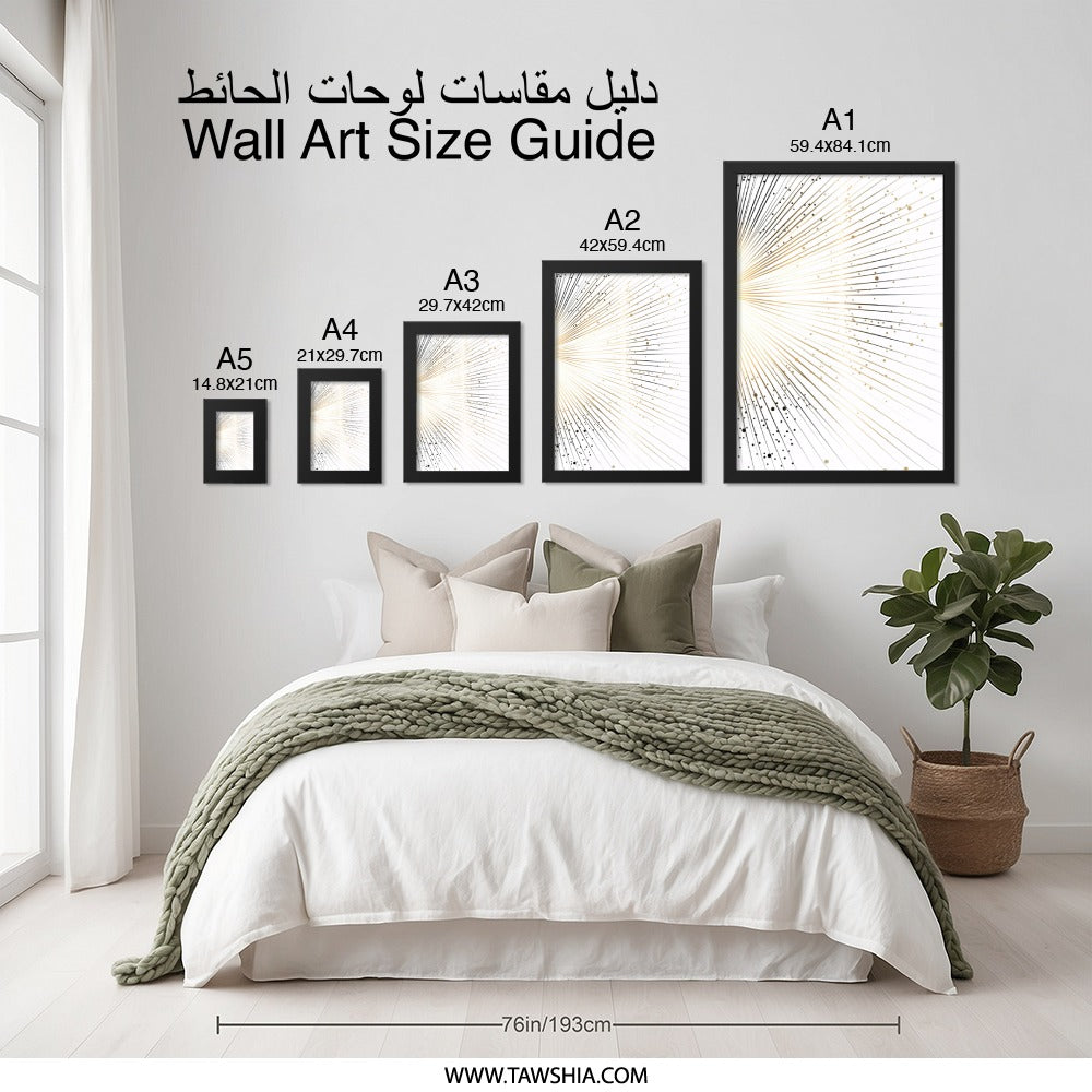 Abstract Starburst Wall Art, Gold and Black Line Art Print, Modern Geometric Art, Elegant Home Decor, Contemporary Wall Hanging - Tawshia