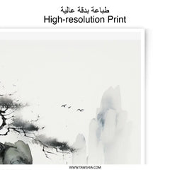 Ink Wash Painting Photographic Print, Sumi e Art Print, Zen Landscape Print, Asian Art, Japanese Decor, Minimalist Art, Nature Print - Tawshia