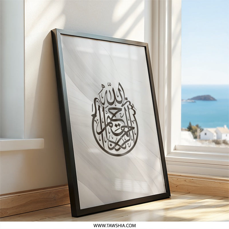 Islamic Calligraphy Art, Arabic Wall Decor, Allah Name Print, Muslim Home Decor, Modern Islamic Art, Religious Wall Art - Tawshia