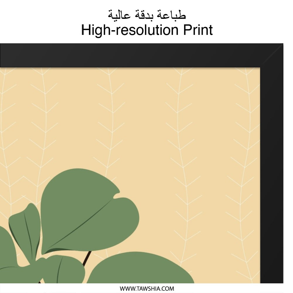 Modern Plant Wall Art, Potted Plant Print, Houseplant Illustration, Minimalist Decor, Botanical Wall Art, Indoor Plants Art - Tawshia