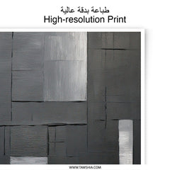 Abstract Squares Photographic Print, Gray Black Wall Art, Modern Home Decor, Minimalist Art Print - Tawshia