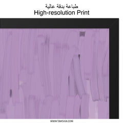 Lavender Abstract Wall Art, Minimalist Brushstrokes Painting, Modern Art Print, Subtle Purple Home Decor, Fine Art Wall Decor - Tawshia