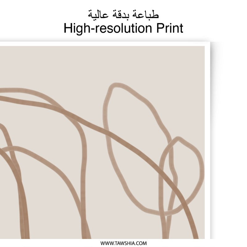 Abstract Line Art Photographic Print, Neutral Wall Decor, Modern Art Print, Minimalist Artwork, Home Decor - Tawshia