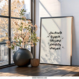 Arabic Calligraphy Wall Art, Inspirational Quote Print, Star Decor, Minimalist Art, Home Decor, Friends Like Stars, Digital Print - Tawshia