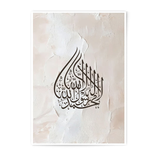 Islamic Calligraphy Art Photographic Print, Shahada Wall Decor, Muslim Home Gift, Modern Islamic Art, Arabic Calligraphy Print - Tawshia