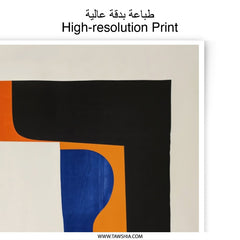Abstract Shapes Photographic Print, Modern Art Print, Orange Blue Wall Decor, Minimalist Home Art, Gallery Wall Art, Fine Art Print - Tawshia