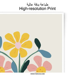 Floral Photographic Print, Flower Vase Art, Modern Floral Art, Home Decor, Flower Art Print, Botanical Wall Art, Floral Still Life Art - Tawshia