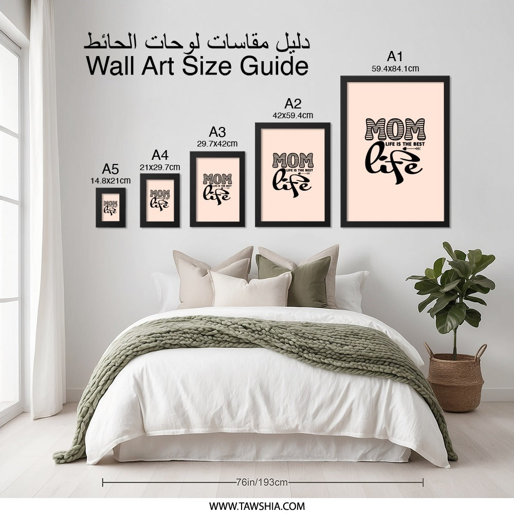 Mom Life Framed Wall Art, Mothers Day Decor, Gift for Mom, Love Mom Quote, Best Mom Ever, Modern Art Print, Home Decor, Wall Hanging - Tawshia