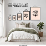 Mom Life Framed Wall Art, Mothers Day Decor, Gift for Mom, Love Mom Quote, Best Mom Ever, Modern Art Print, Home Decor, Wall Hanging - Tawshia